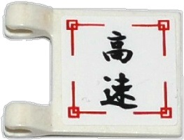 2335pb133